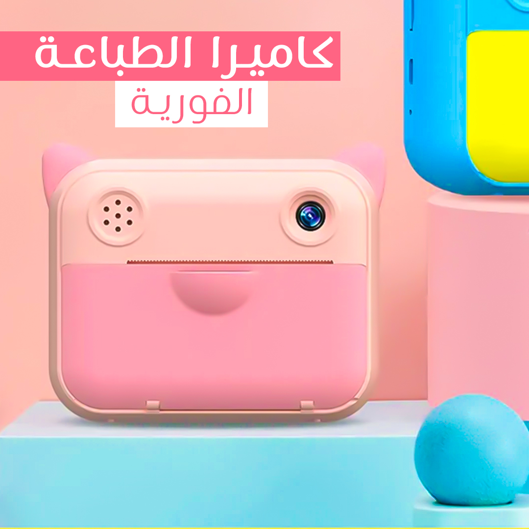 • كاميرا الطباعة الفورية - الصورة 2