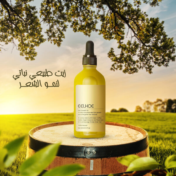 ⁦• زيت طبيعي نباتي لنمو الشعر EELHOE⁩ - الصورة ⁦2⁩