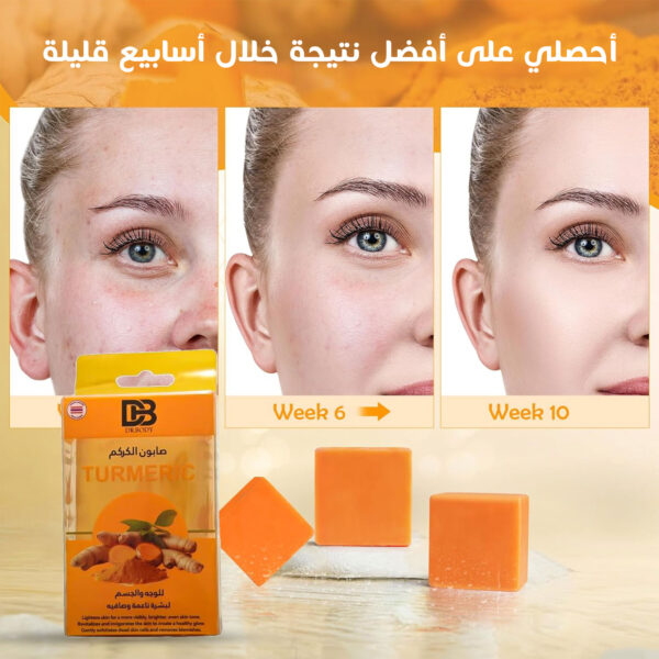 ⁦صابونة الكركم لجسم لامع + سبراي تحديد شعر الوجه والجسم⁩ - الصورة ⁦4⁩