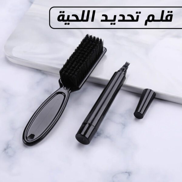 ⁦عرض  قلم + زيت اللحية⁩ - الصورة ⁦3⁩
