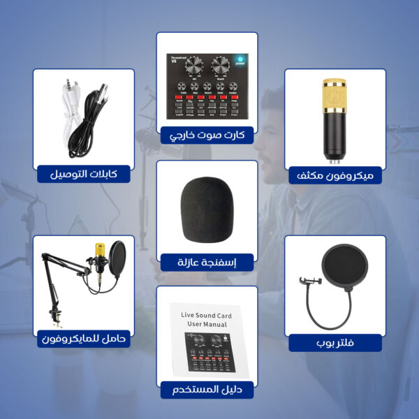⁦طقم البودكاست المحترف + 2 لوحات اضائة ثلاثية الابعاد LED⁩ - الصورة ⁦2⁩