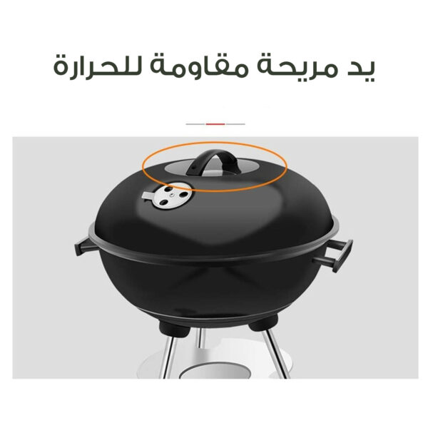 ⁦• شواية الفحم المحمولة⁩ - الصورة ⁦3⁩