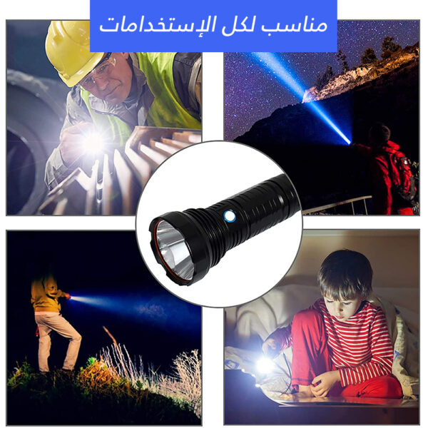 ⁦• كشاف عين الصقر⁩ - الصورة ⁦3⁩