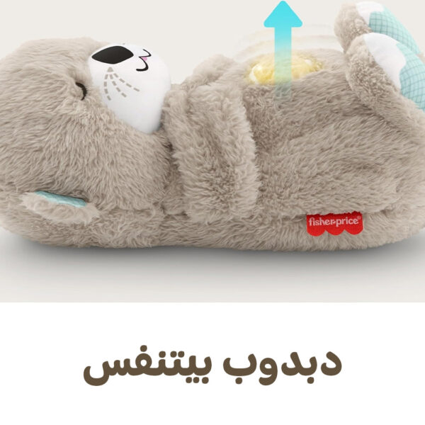 ⁦• دبدوب بيتنفس⁩ - الصورة ⁦2⁩