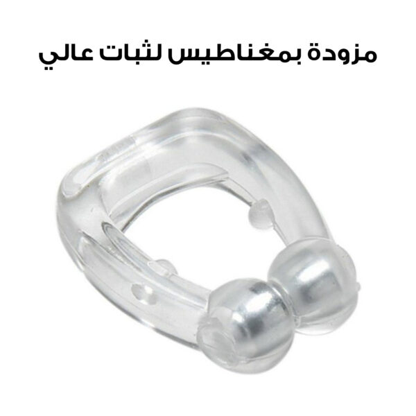 ⁦عرض 2 سداد مانع للشخير⁩ - الصورة ⁦3⁩