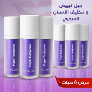 عرض 6 حبات جيل تبييض وتنظيف الاسنان السحري
