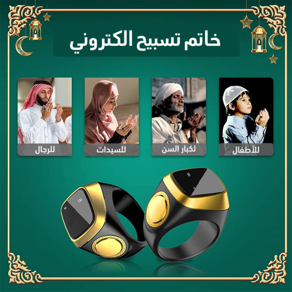 ⁦مبخرة مع جهاز بخور مشغل القرآن الكريم الرقمي للسيارة + خاتم تسبيح⁩ - الصورة ⁦6⁩