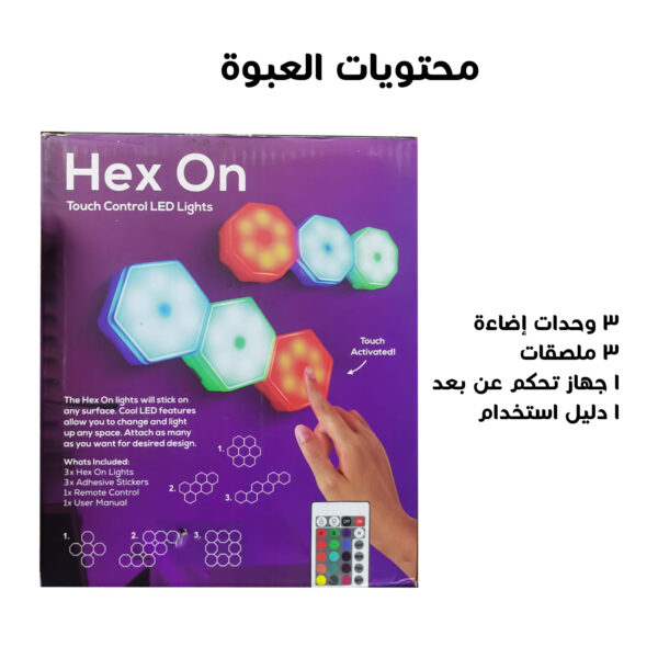 ⁦• لوحات اضاءة  ثلاثية الابعاد LED⁩ - الصورة ⁦3⁩