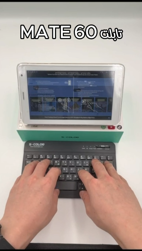 ⁦• تابلت MATE 60 مع كيبورد (ضمان 6 شهور)⁩ - الصورة ⁦2⁩