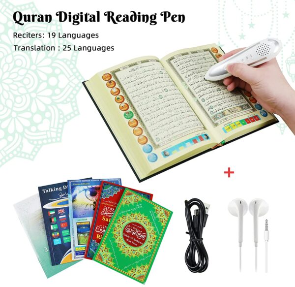⁦عروض رمضان مجموعة  قلم قارئ القران الكريم وسجادة تعليم الصلوات الخمس والوضوء⁩ - الصورة ⁦5⁩