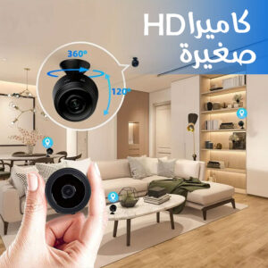 • Small HD camera