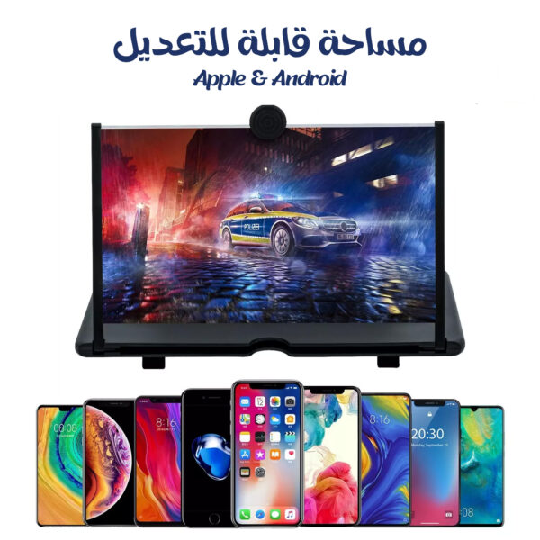 ⁦عرض 2 مكبر شاشة للجوال والتابلت وواقٍ للعين من الأشعة الضارة⁩ - الصورة ⁦3⁩