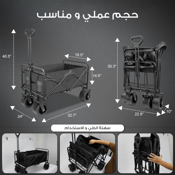 ⁦• عربة تخييم بسيطة قابلة للطي⁩ - الصورة ⁦3⁩