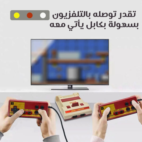 ⁦• جهاز العاب ريترو  فيديو من كمبيوتر العائلة⁩ - الصورة ⁦2⁩