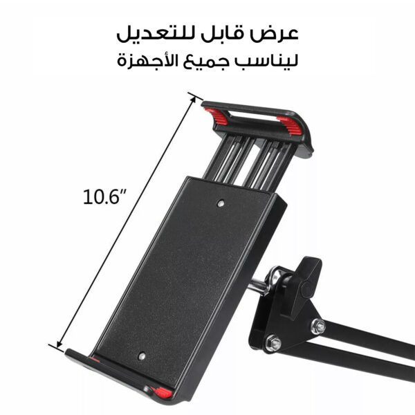 ⁦• حامل اجهزة دوار⁩ - الصورة ⁦6⁩