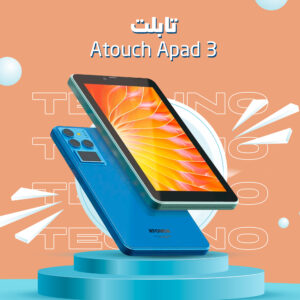 • تابلت Atouch Apad 3(ضمان 6 شهور)