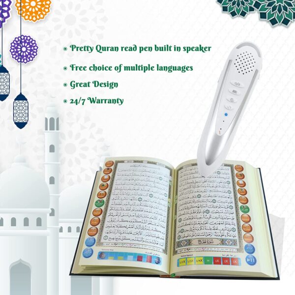 ⁦عروض رمضان مجموعة  قلم قارئ القران الكريم مع خاتم تسبيح⁩ - الصورة ⁦3⁩