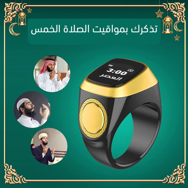 ⁦مبخرة مع جهاز بخور مشغل القرآن الكريم الرقمي للسيارة + خاتم تسبيح⁩ - الصورة ⁦5⁩