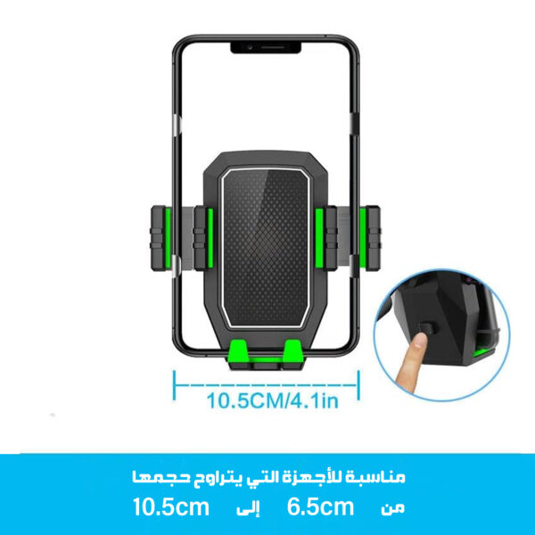 ⁦• حامل الأكواب والجوال للسيارة⁩ - الصورة ⁦4⁩