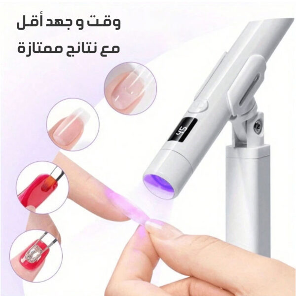 ⁦• المصباح المحمول المتحرك للاظافر⁩ - الصورة ⁦2⁩