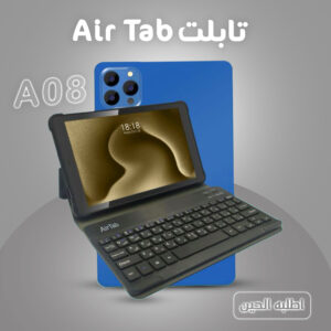 • تابلت ايرتاب مساحة تيرا  A08+ ستاند  تابلت (ضمان 6 اشهر )