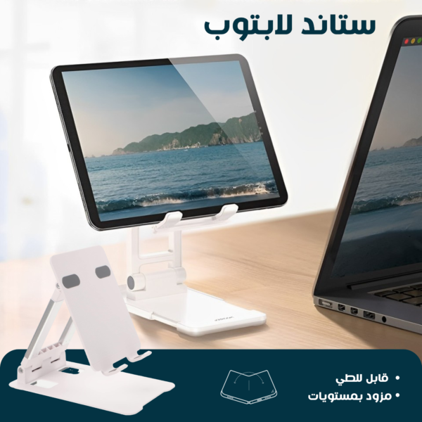 ⁦• تابلت ايرتاب مساحة تيرا  A08+ ستاند  تابلت (ضمان 6 اشهر )⁩ - الصورة ⁦3⁩