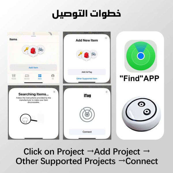 ⁦أربع حبات جهاز العثور على الأشياء المفقودة للأيفون⁩ - الصورة ⁦2⁩