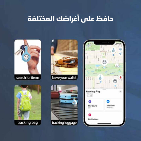 ⁦أربع حبات جهاز العثور على الأشياء المفقودة للأيفون⁩ - الصورة ⁦5⁩